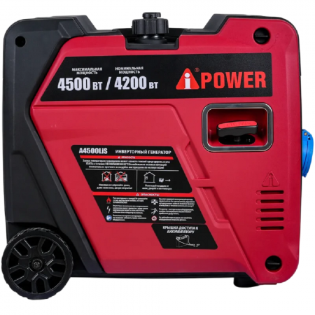 Инверторный бензиновый генератор A-iPower A4500LIS 20315 - Фото 4