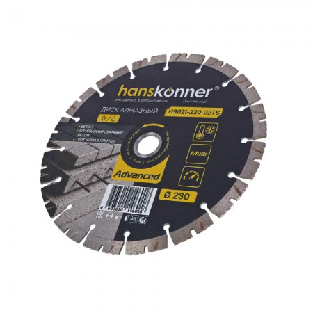 Алмазный диск Hanskonner H9021-230-22TS - Фото 2