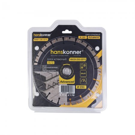 Алмазный диск Hanskonner H9021-230-22TS - Фото 4