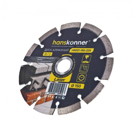 Алмазный диск Hanskonner H9021-150-22S - Фото 2