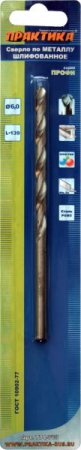 Сверло по металлу удлиненное ПРАКТИКА Р6М5 6.0 х 139 мм (1шт.) Сверло по металлу удлиненное ПРАКТИКА Р6М5 6.0 х 139 мм (1шт.)