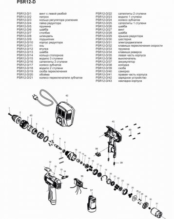 Дрель аккумуляторная P.I.T. PSR 12-D - Фото 2