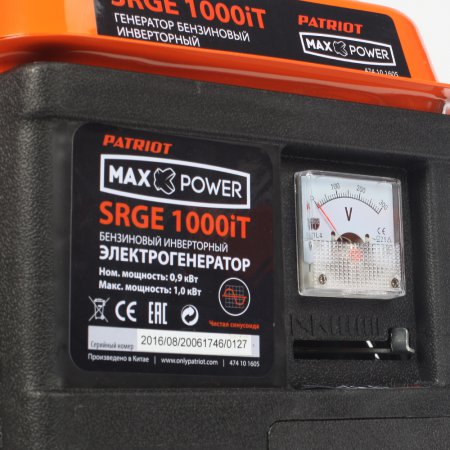 Генератор инверторный PATRIOT Max Power SRGE 1000iT - Фото 6