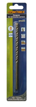 Сверло по бетону ПРАКТИКА "Профи" 775-525 6х150 мм - Фото 1 Сверло по бетону ПРАКТИКА "Профи" 775-525 6х150 мм - Фото 1