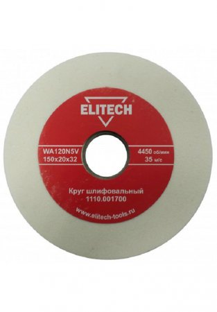 Круг шлифовальный ELITECH 1110.001900 