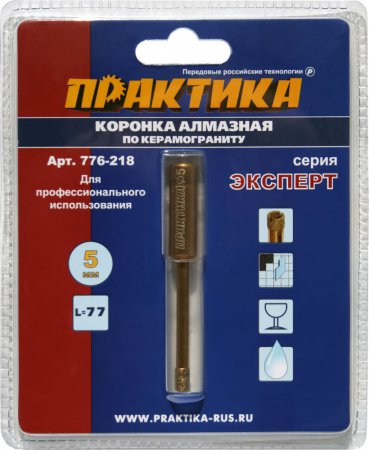 Коронка алмазная ПРАКТИКА "Эксперт" 776-218  