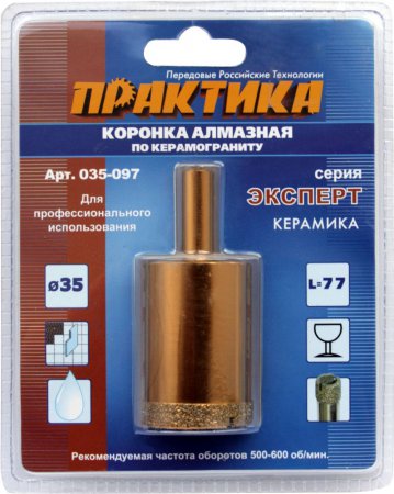 Коронка алмазная ПРАКТИКА "Эксперт" 035-097  