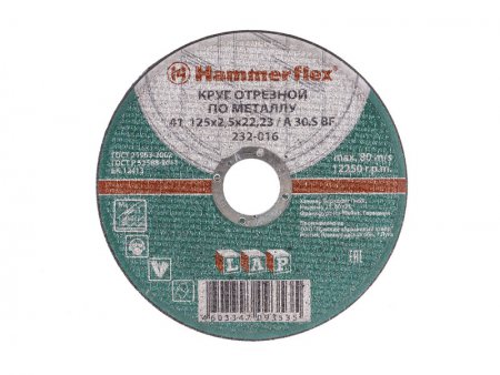 Диск отрезной по металлу Hammer Flex 232-016 A 30 S BF