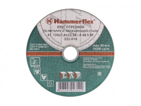 Диск отрезной по металлу и нержавеющей стали Hammer Flex 232-018 A 40 S BF