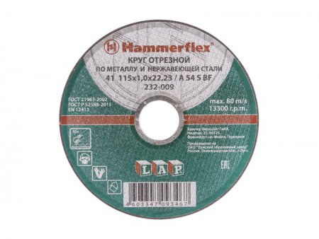 Диск отрезной по металлу нержавеющей стали Hammer Flex 232-009 A 40 S BF