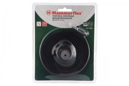 Тарелка опорная Hammer Flex 227-003 PD d6 RB