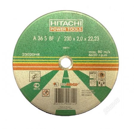Диск отрезной HITACHI 200 25 HR