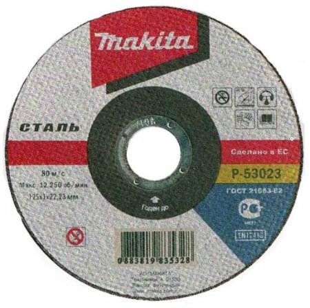 Диск отрезной по металлу Makita Р-53023