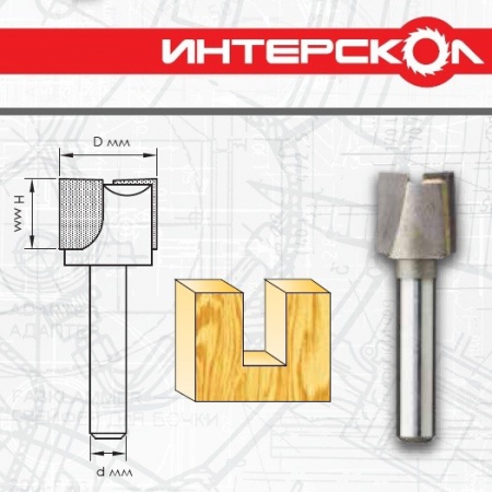 Фреза для кромочно-петлевого фрезера ИНТЕРСКОЛ 2207900001701 - Фото 1