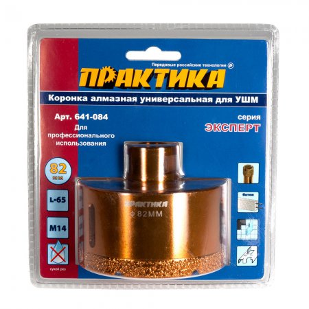 Коронка алмазная ПРАКТИКА 641-084