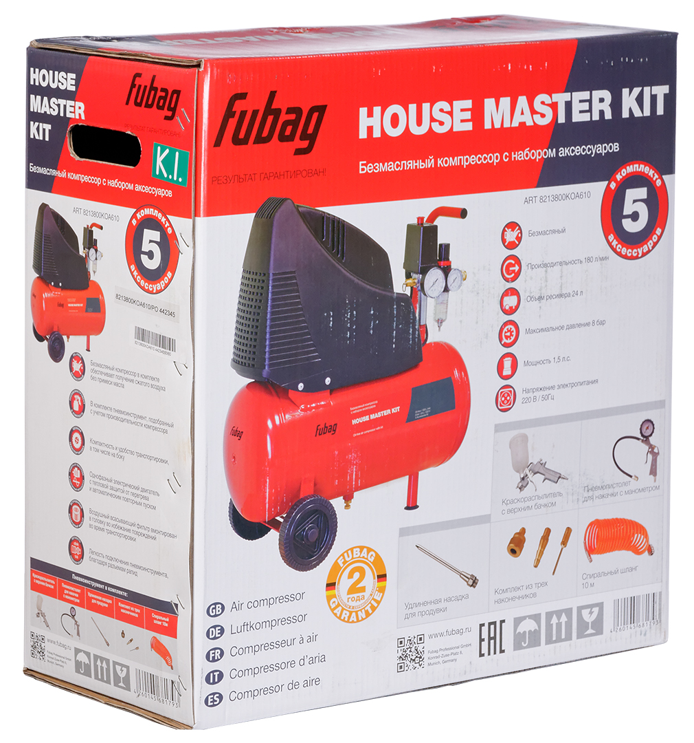 Компрессор FUBAG HOUSE MASTER KIT купить с доставкой по России: цены