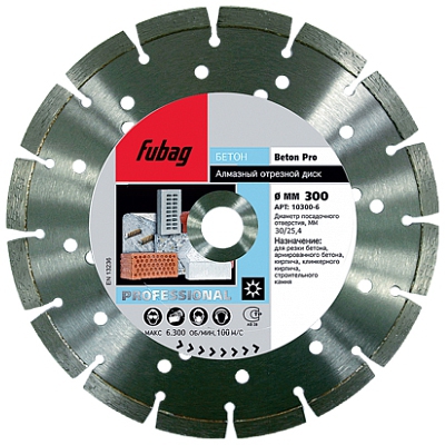 Алмазный диск FUBAG Beton Pro10180-3
