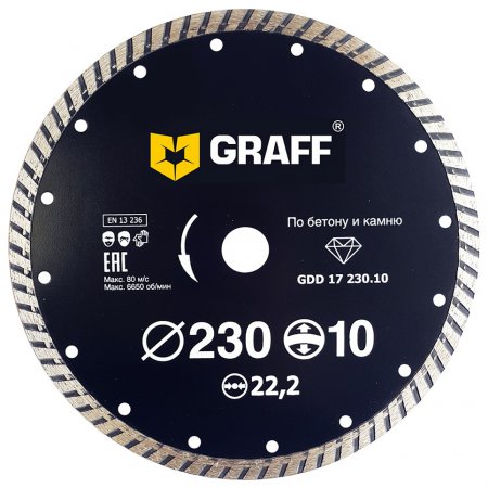 Алмазный диск турбо по бетону и камню GRAFF GDD 17 230.10/20230