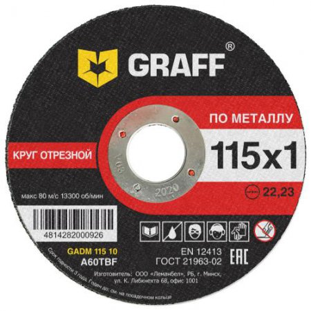 Круг отрезной по металлу GRAFF GADM11516 115x1.6x22.23 мм