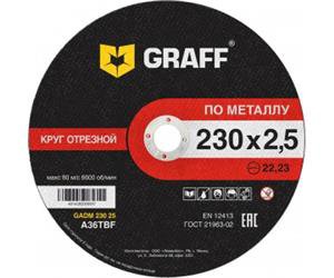 Круг отрезной по металлу GRAFF GADM23025 230x2.5x22.23 мм