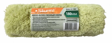 Валик Sturm 9040-33-180