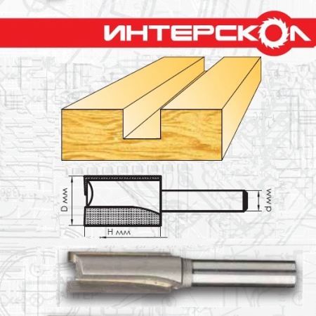 Фреза пазовая 2 зуба ИНТЕРСКОЛ 2106502501201 - Фото 1