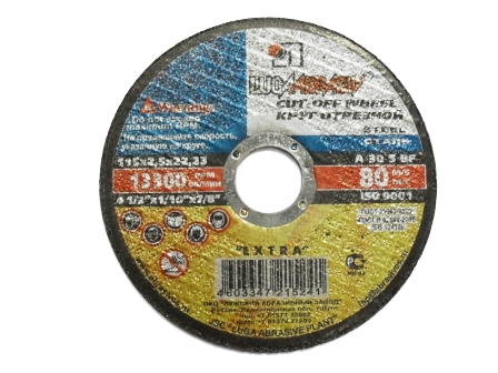 Отрезной диск по металлу ЛУГА 125*2,5*22 2777