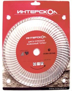 Диск алмазный волнистый "Турбо" 150*22,2*7