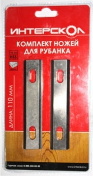 Комплект ножей для рубанка ИНТЕРСКОЛ быстрорежущая сталь 110*24*3,3