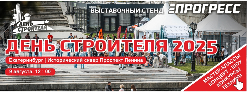 http://gc-progress.com/upload/slider/725/e/1231231112223.jpg