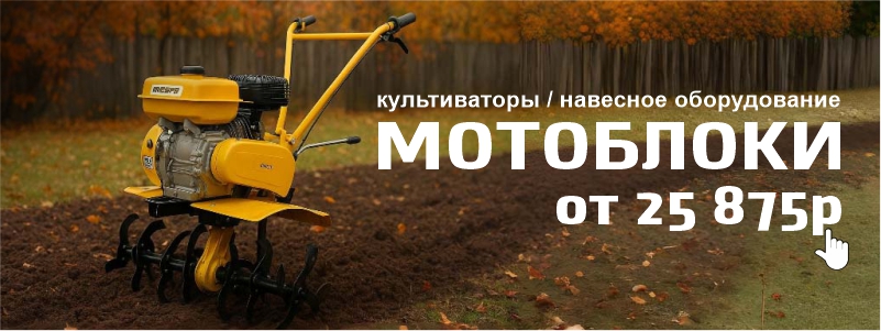 http://gc-progress.com/upload/slider/727/e/motoblock2025.jpg